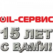 Автотехцентр OIL-сервис Автотехцентр OIL-сервис